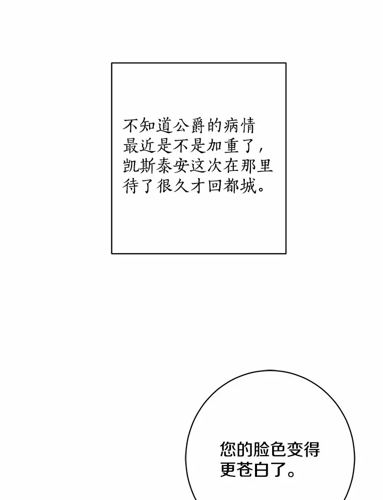 42.赐予“祝福”的人选68