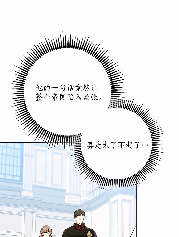 63.堆雪人15