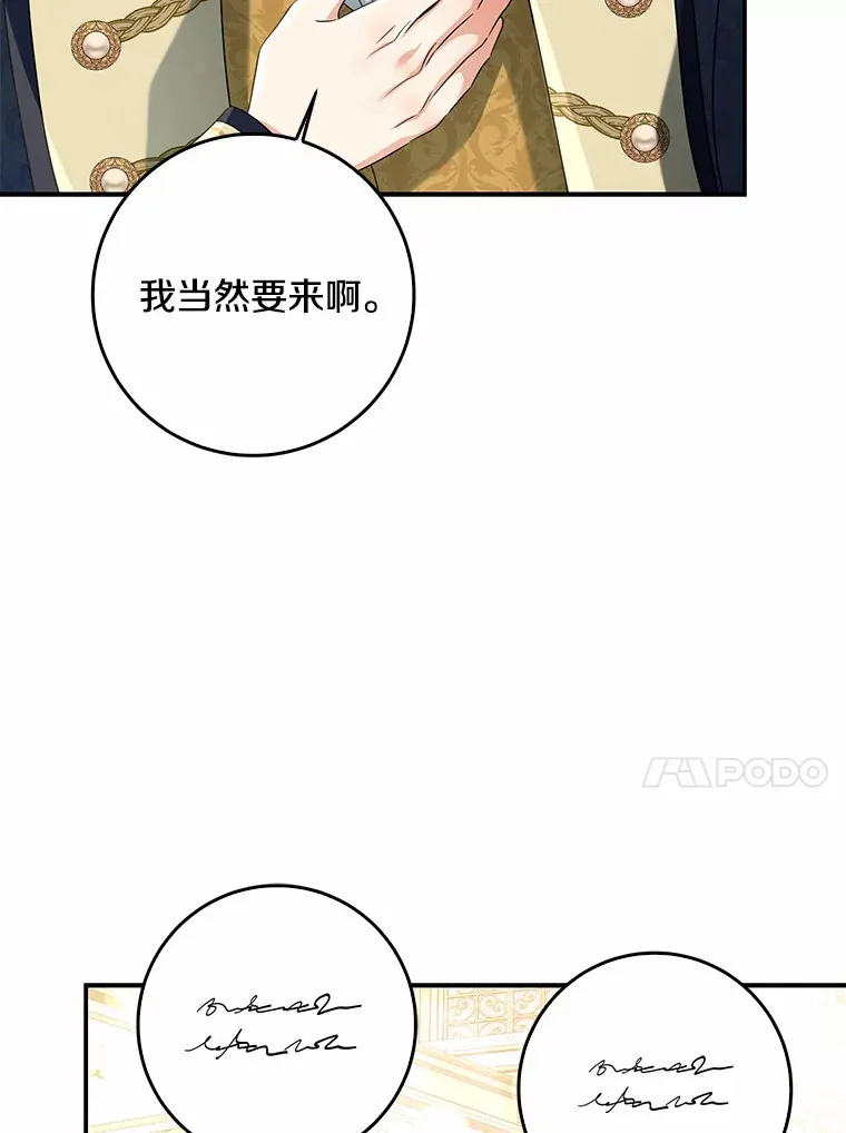 55.诞辰日10