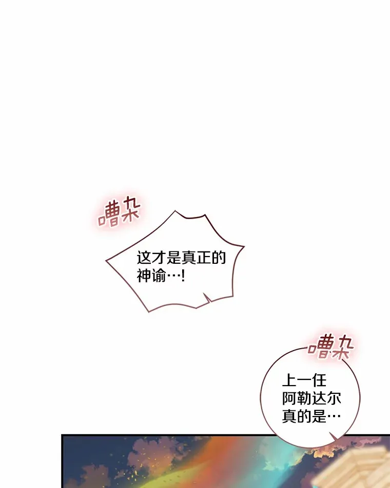 72.神秘气息55
