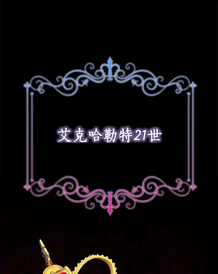 60.登上皇位26