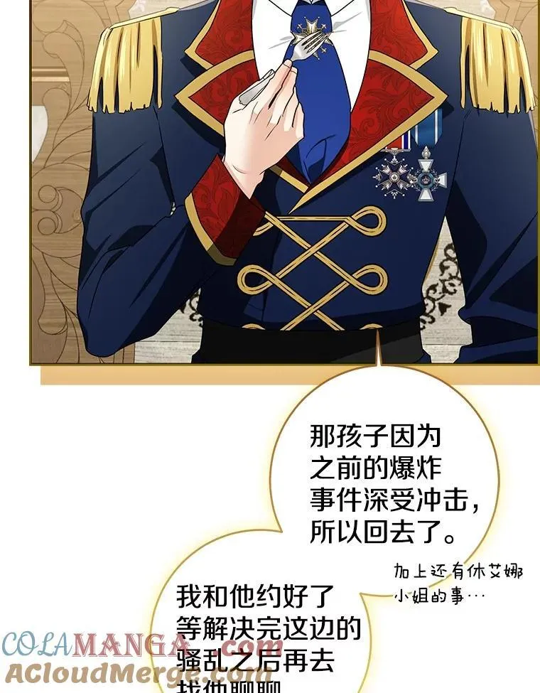 80.预言的能力16