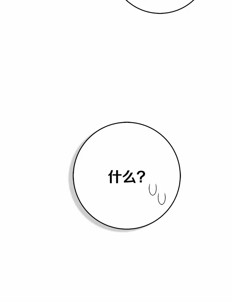 65.选拔阿勒达尔117