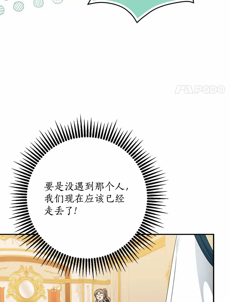 48.物归原主7