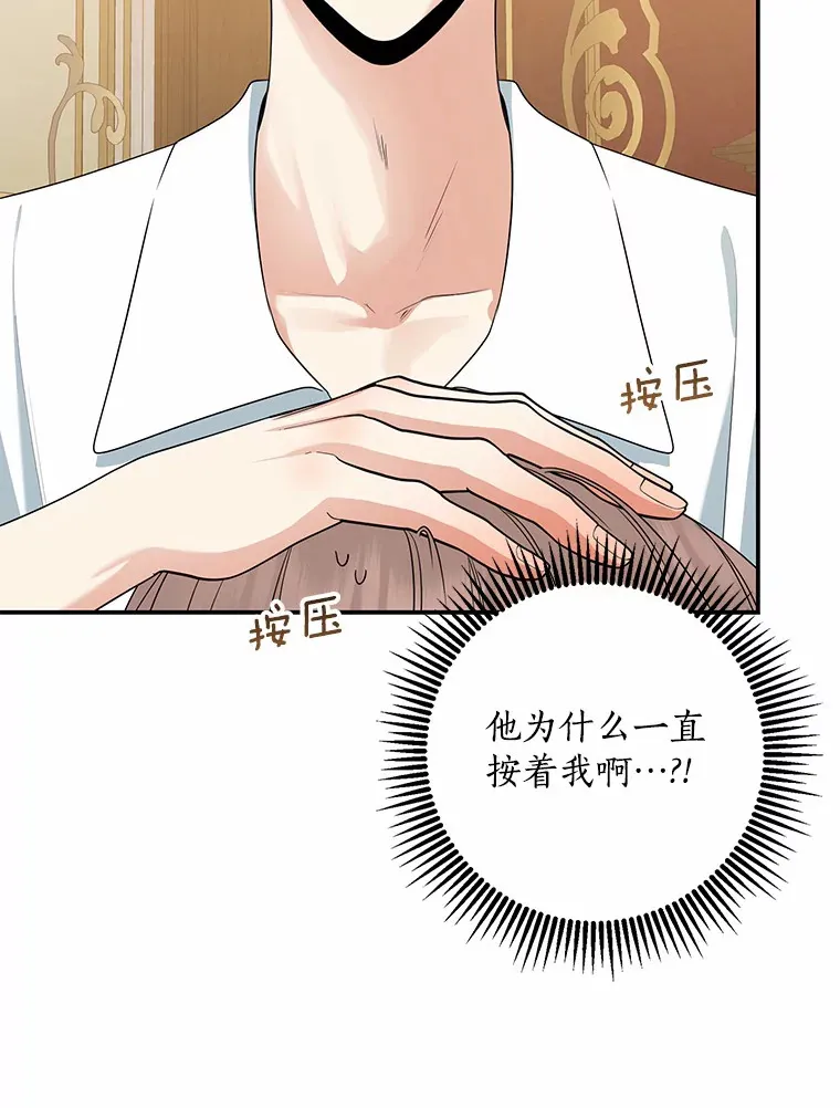 53.陛下回来了55