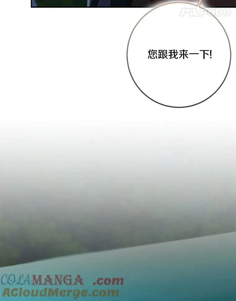 77.恢复名誉92