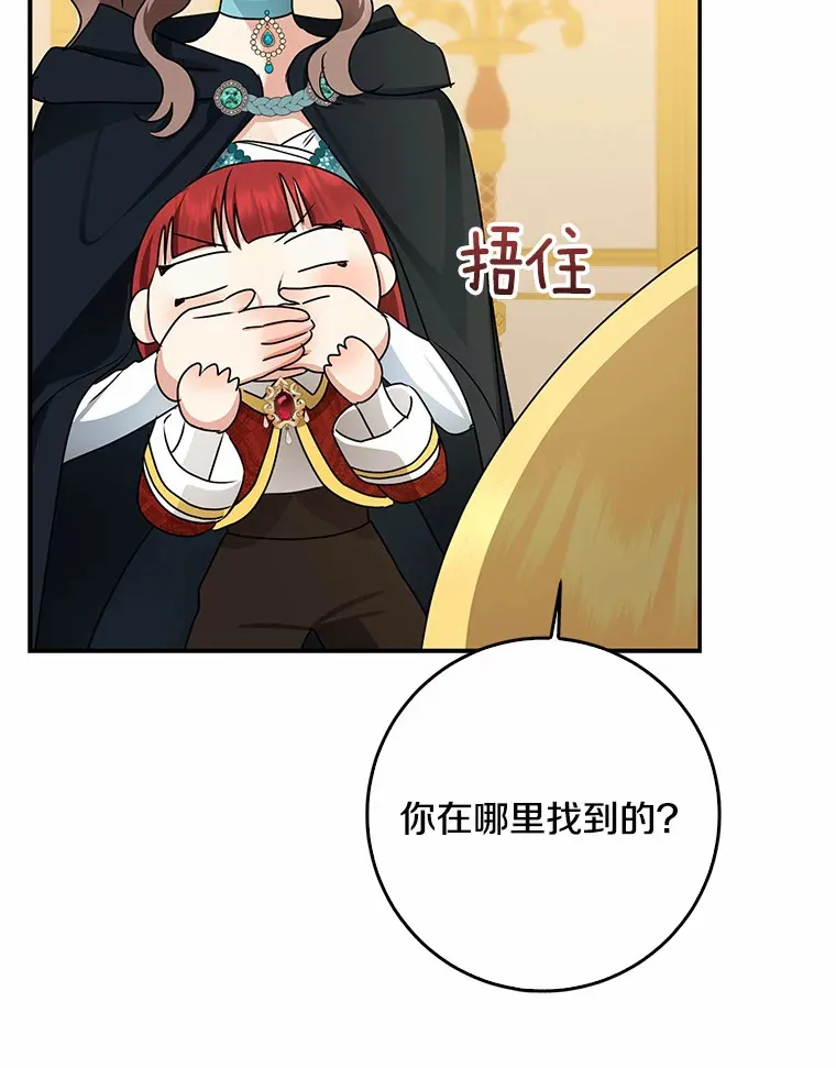 48.物归原主91