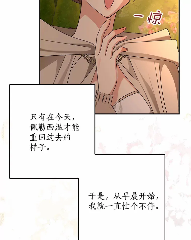 56.诱惑40