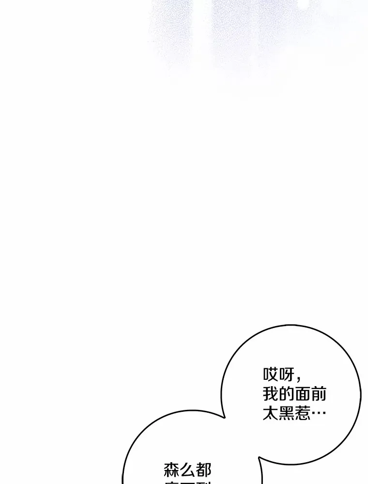 38.带他回皇城69