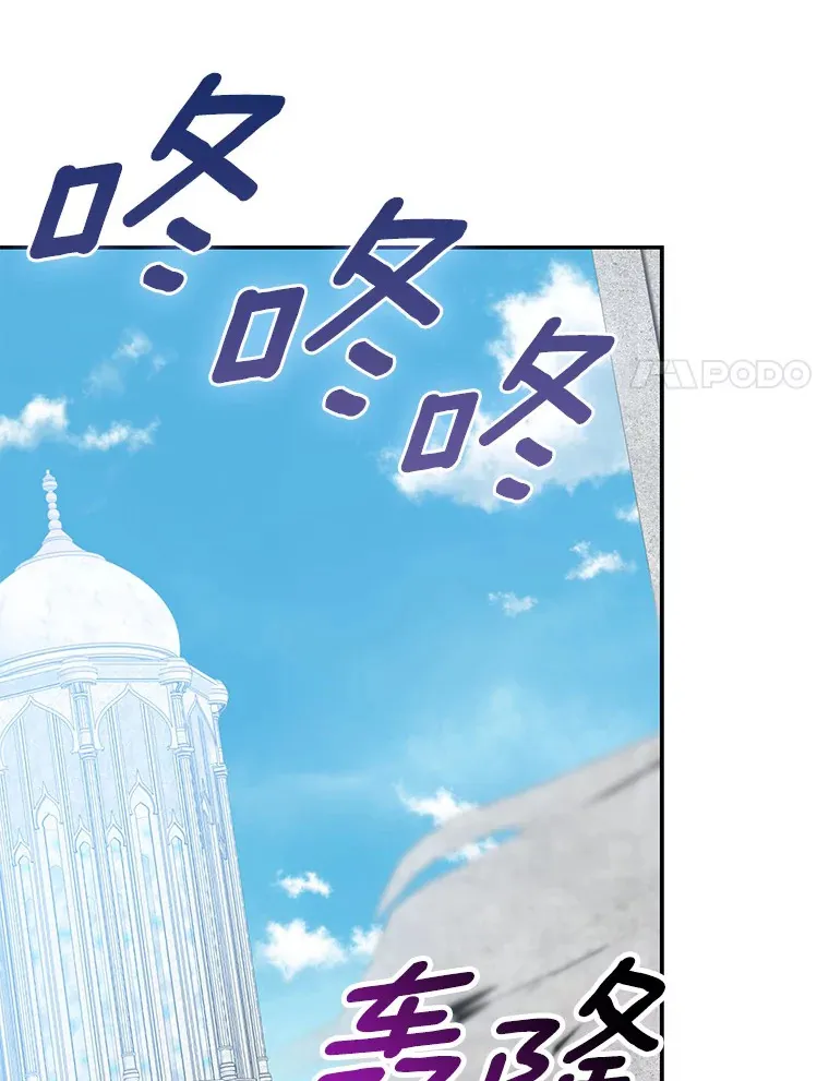 68.阿勒达尔诞生92