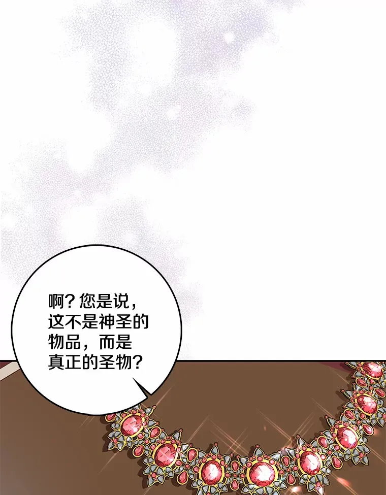 36.神圣节24