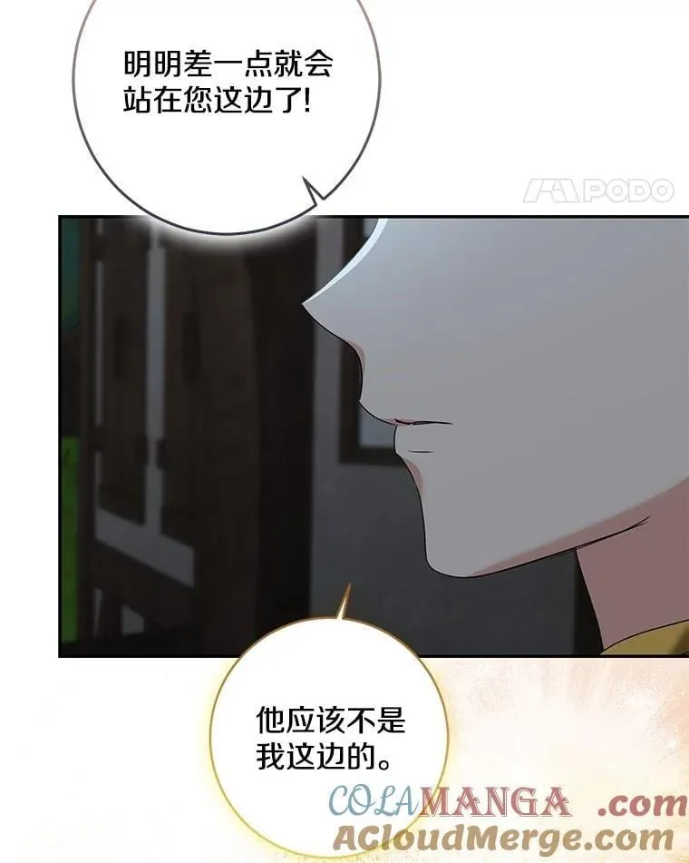 77.恢复名誉188