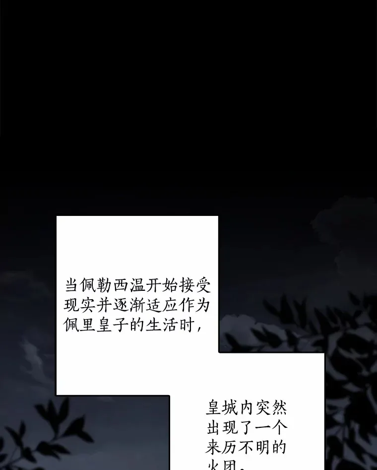 61.有了珍惜的人49
