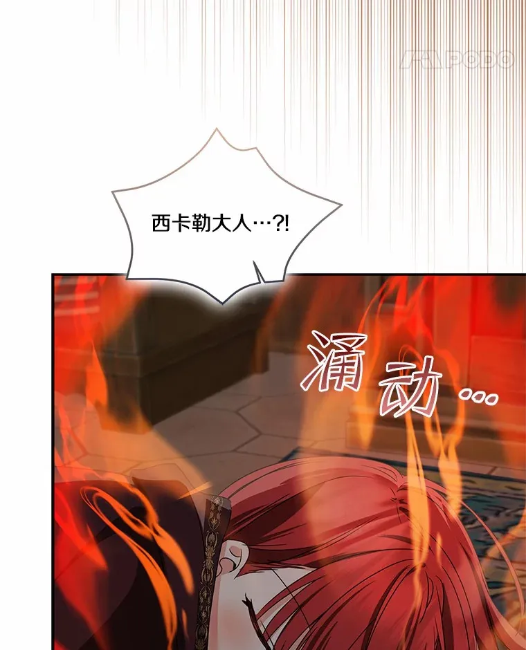 74.诅咒解除79