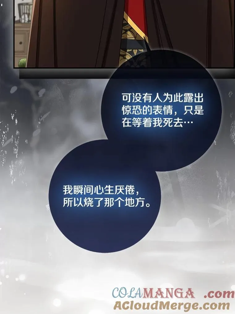 78.早点适应我72