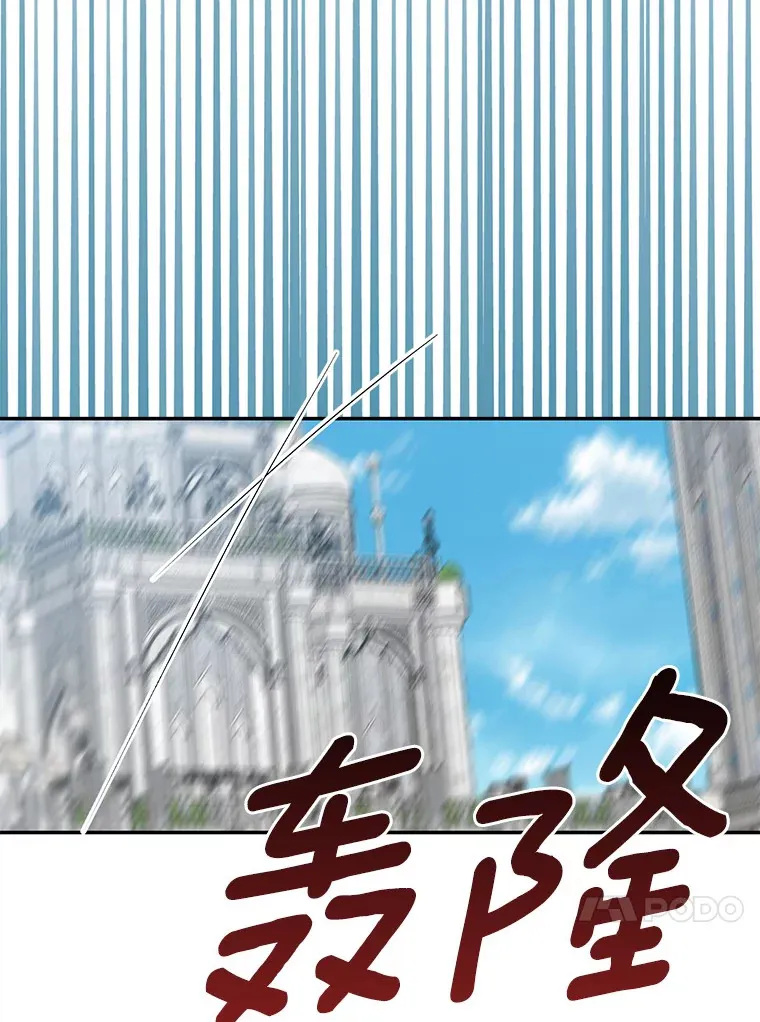 68.阿勒达尔诞生85
