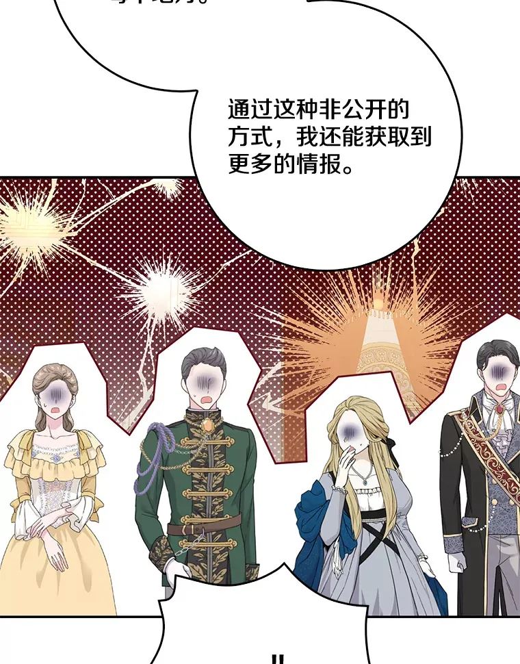 55.诞辰日41
