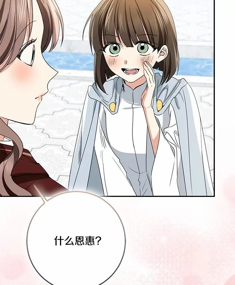 77.恢复名誉9