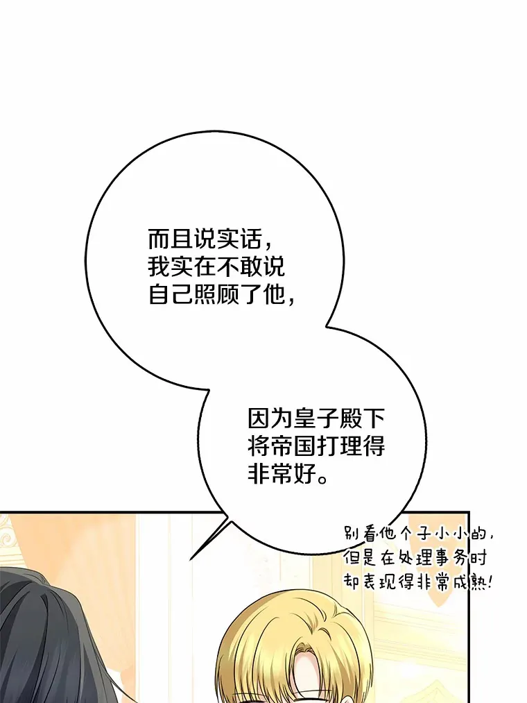 55.诞辰日24