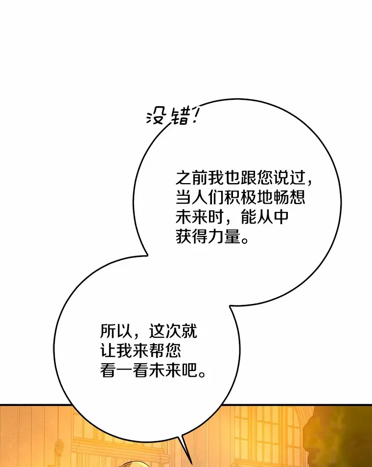 56.诱惑77