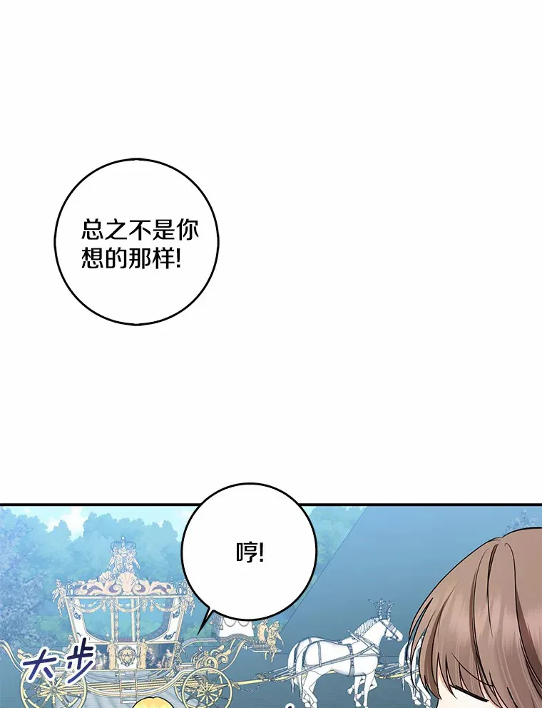 41.准备建国日84