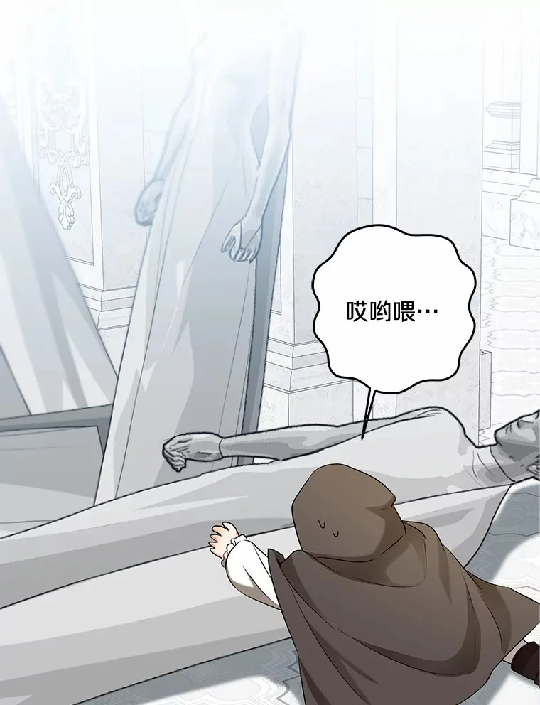 45.寻找圣物83