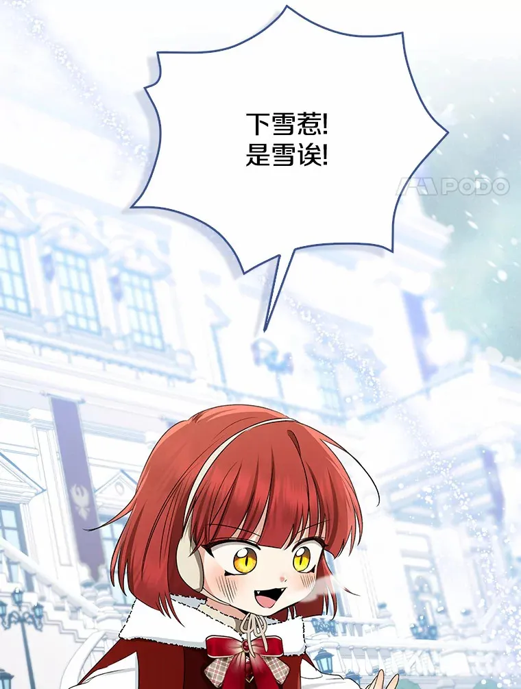 63.堆雪人17