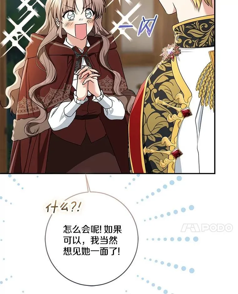 75.总是让人误会58