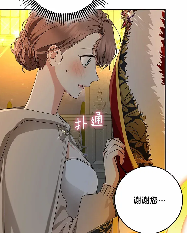 57.心动30