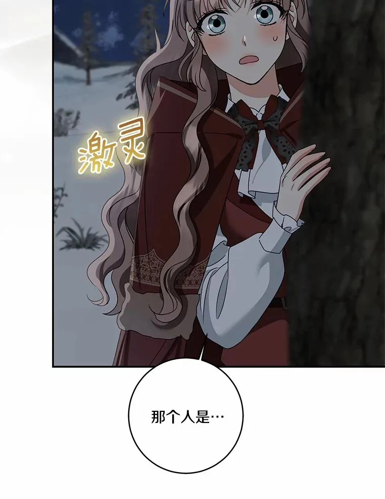 73.公子的出现23