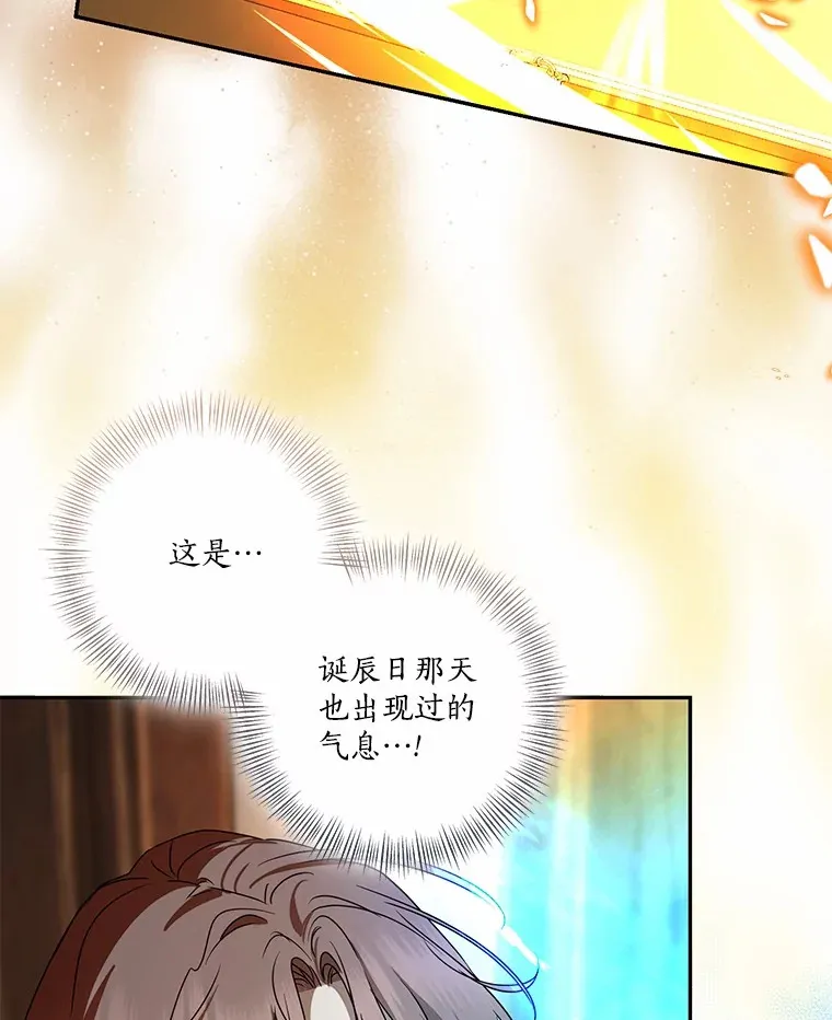 74.诅咒解除71