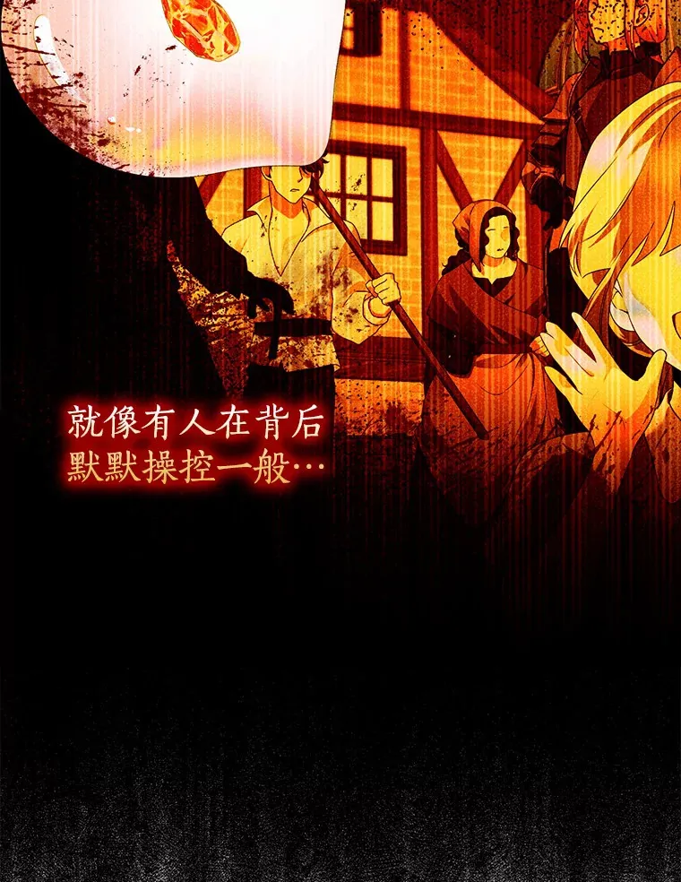 36.神圣节94