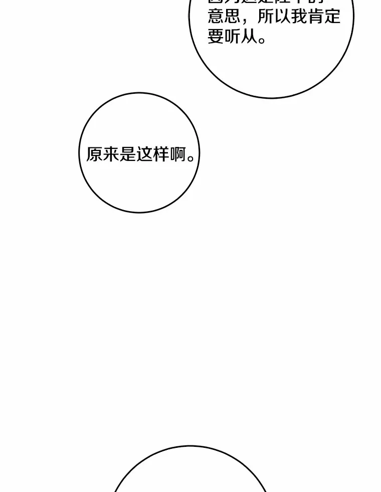 55.诞辰日88