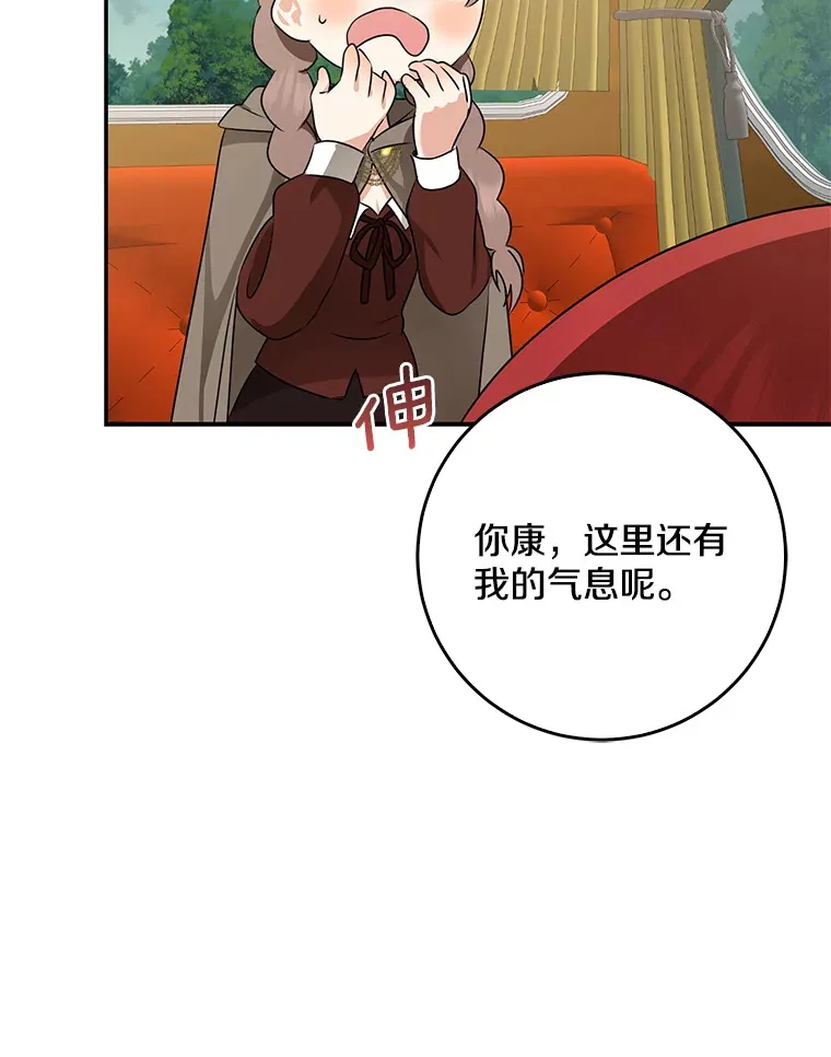 47.深树林18