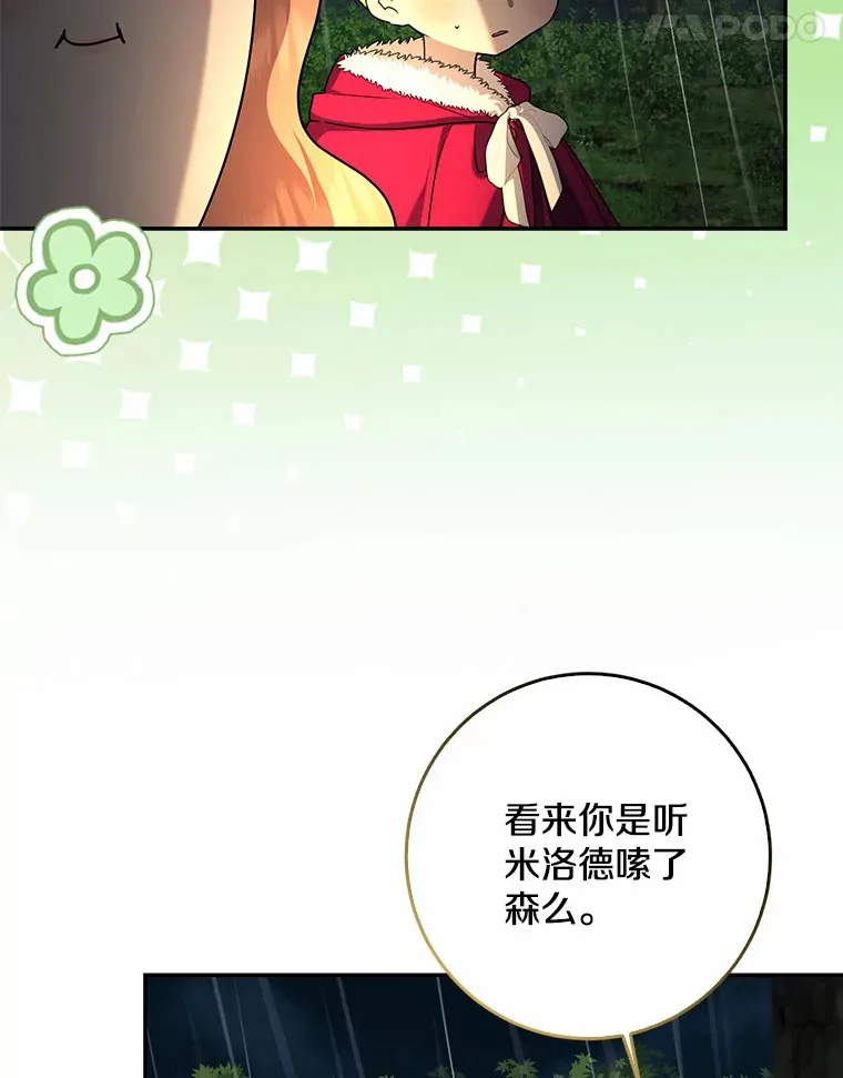 51.那一天（3）51