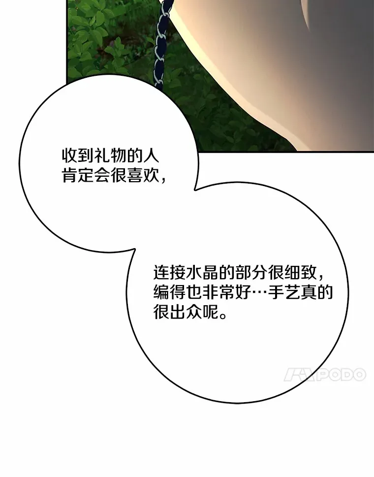 51.那一天（3）126