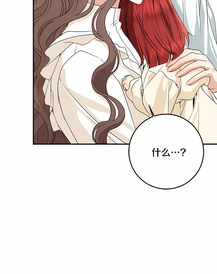 53.陛下回来了53
