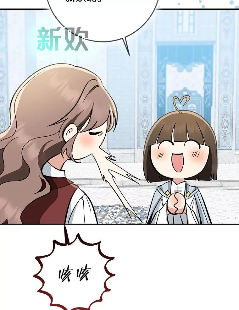 77.恢复名誉15
