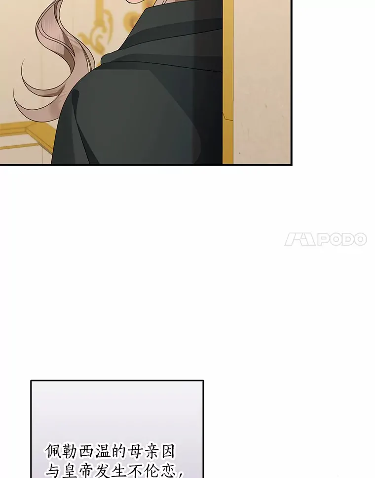 48.物归原主40