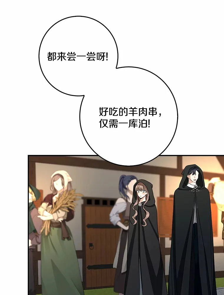 44.演出戏29