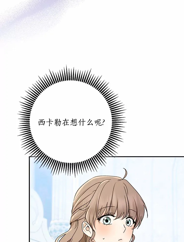 65.选拔阿勒达尔80