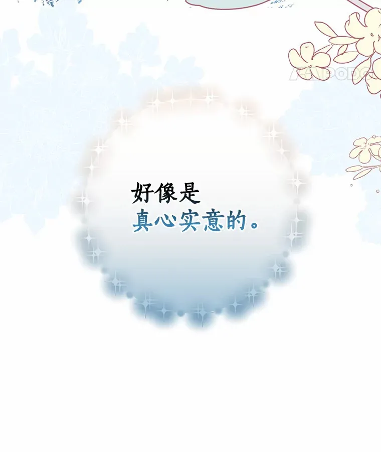 44.演出戏111