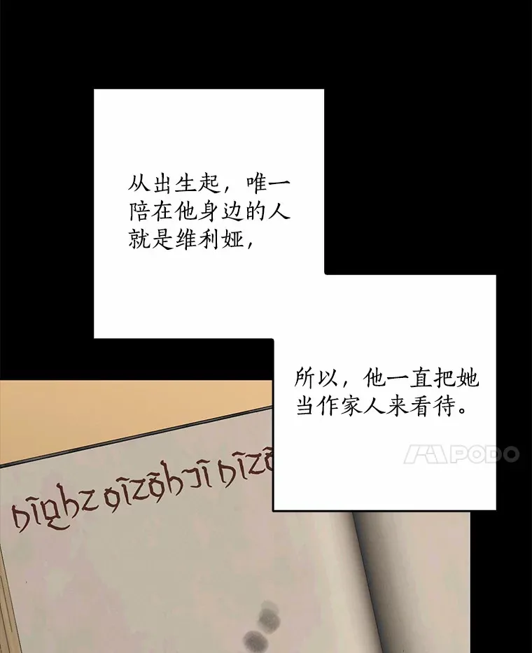 58.关于母亲的回忆21