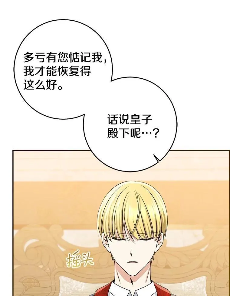 80.预言的能力15