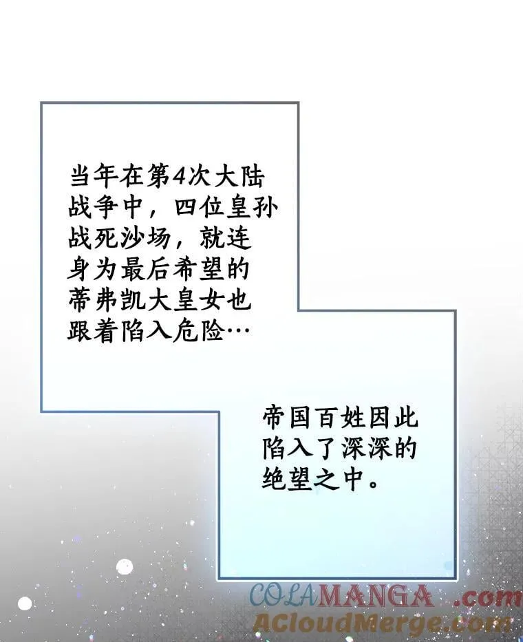 80.预言的能力28