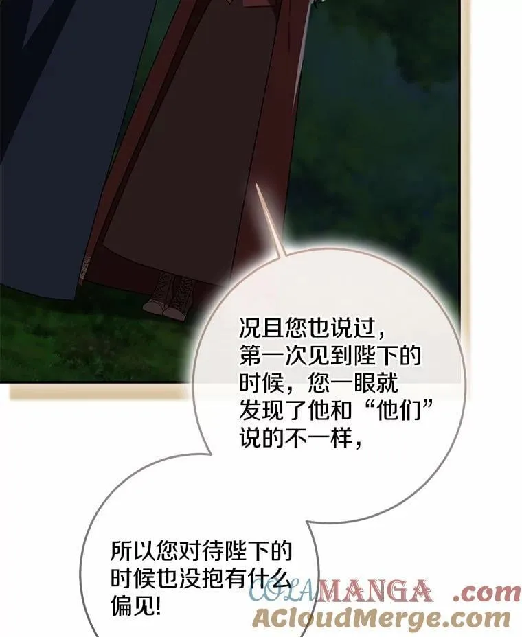 77.恢复名誉104