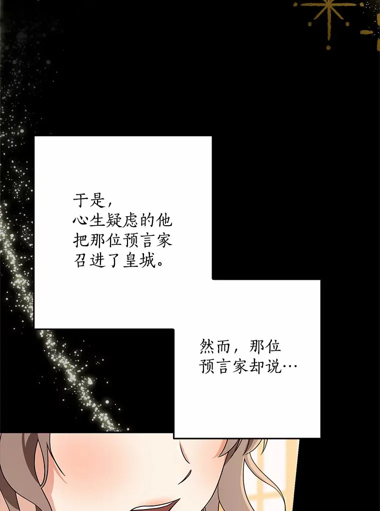 60.登上皇位99