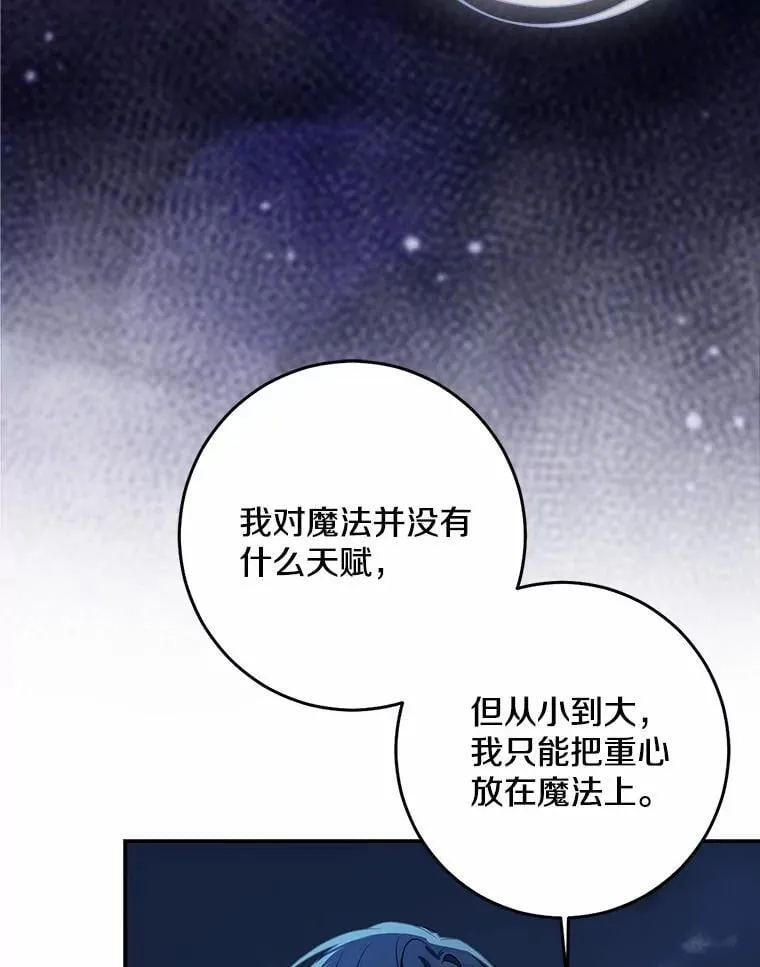 77.恢复名誉118