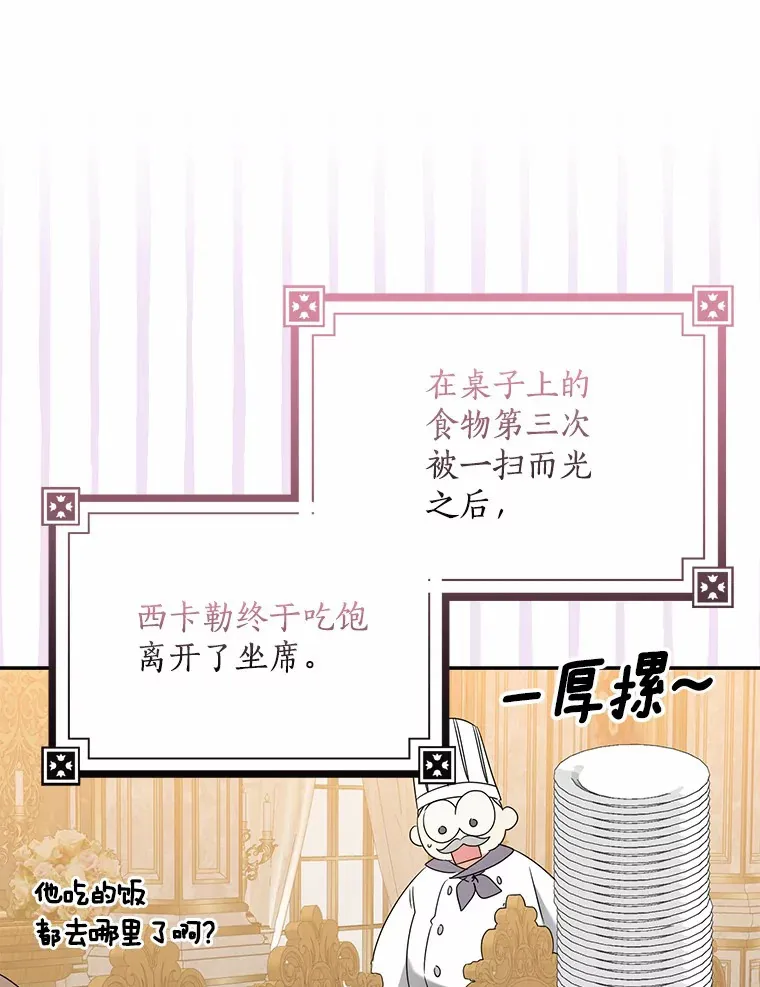 39.饭后散步97