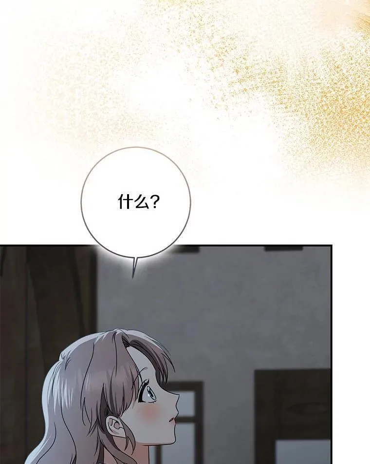 77.恢复名誉189